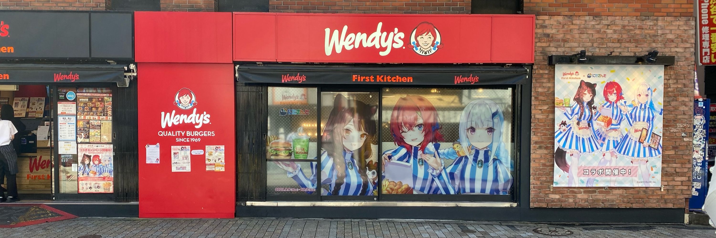 ひぐ