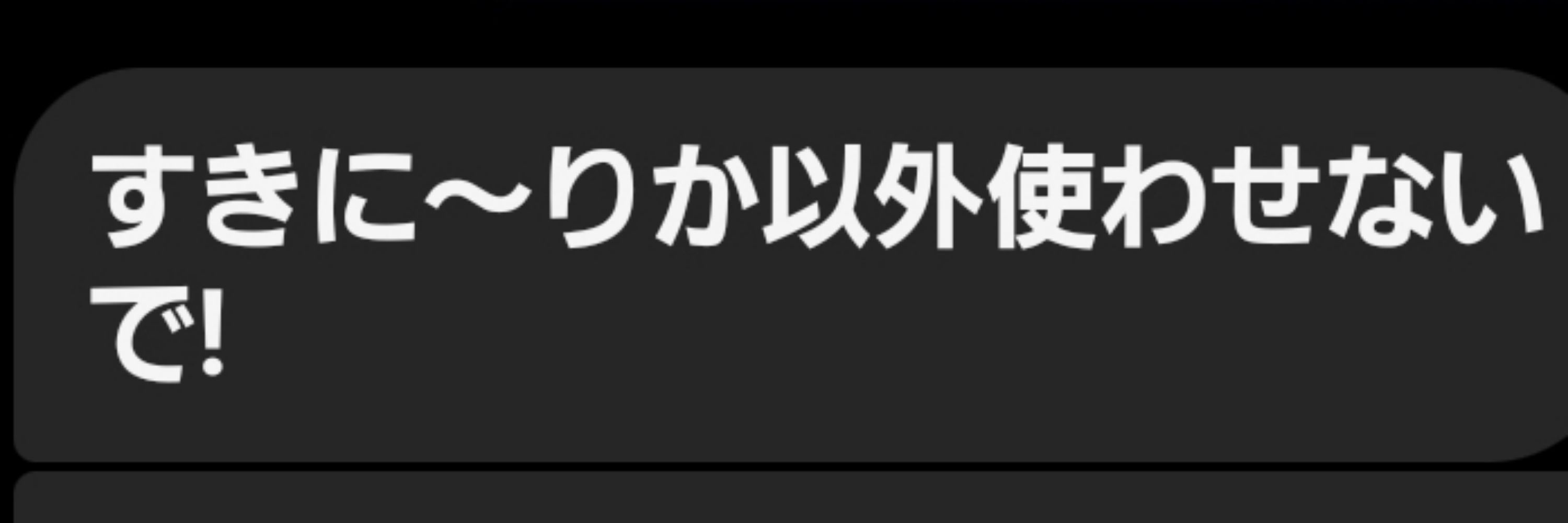 ともにー