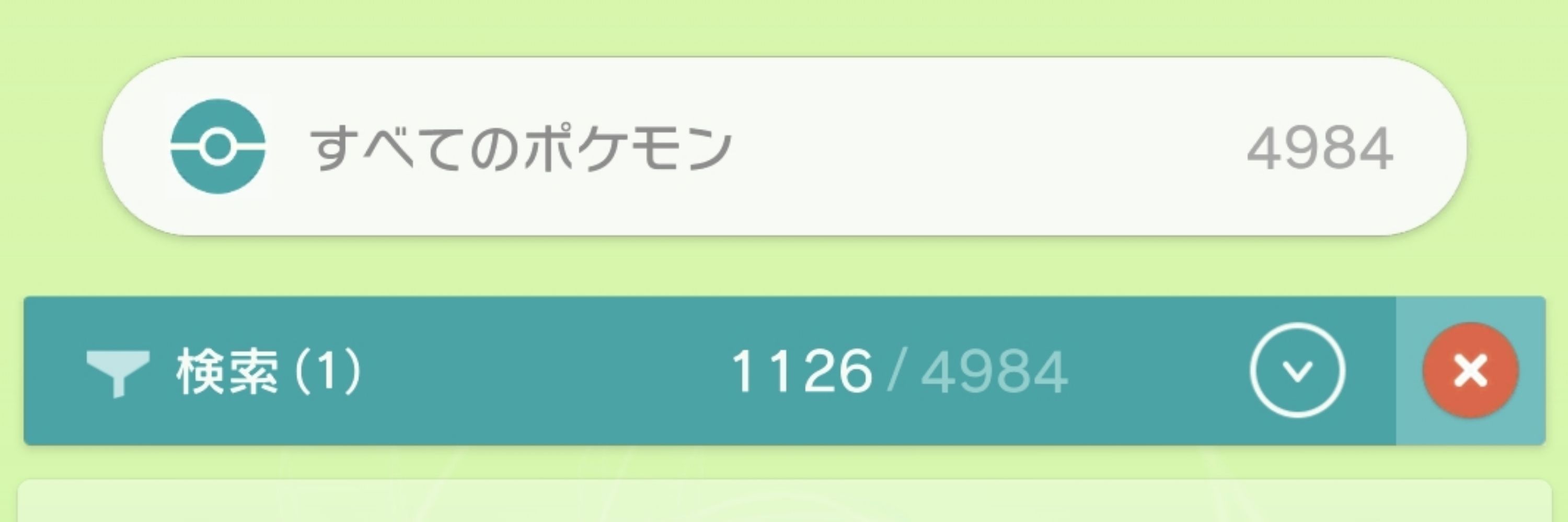 なのは司書長