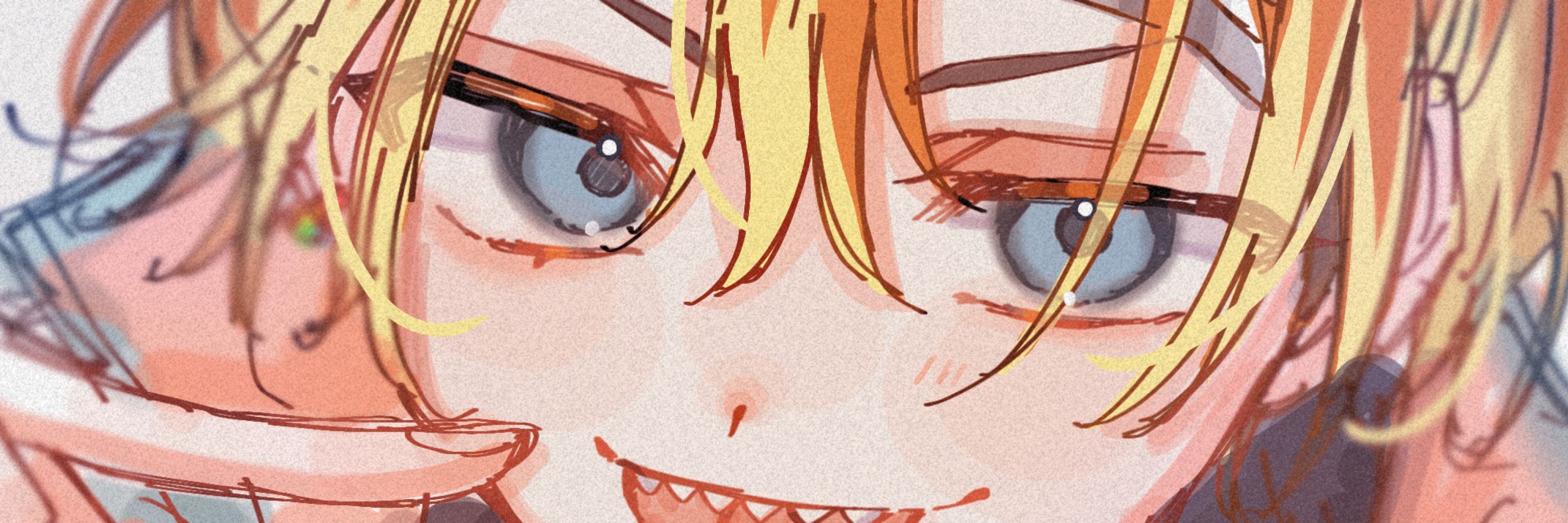 すぷ