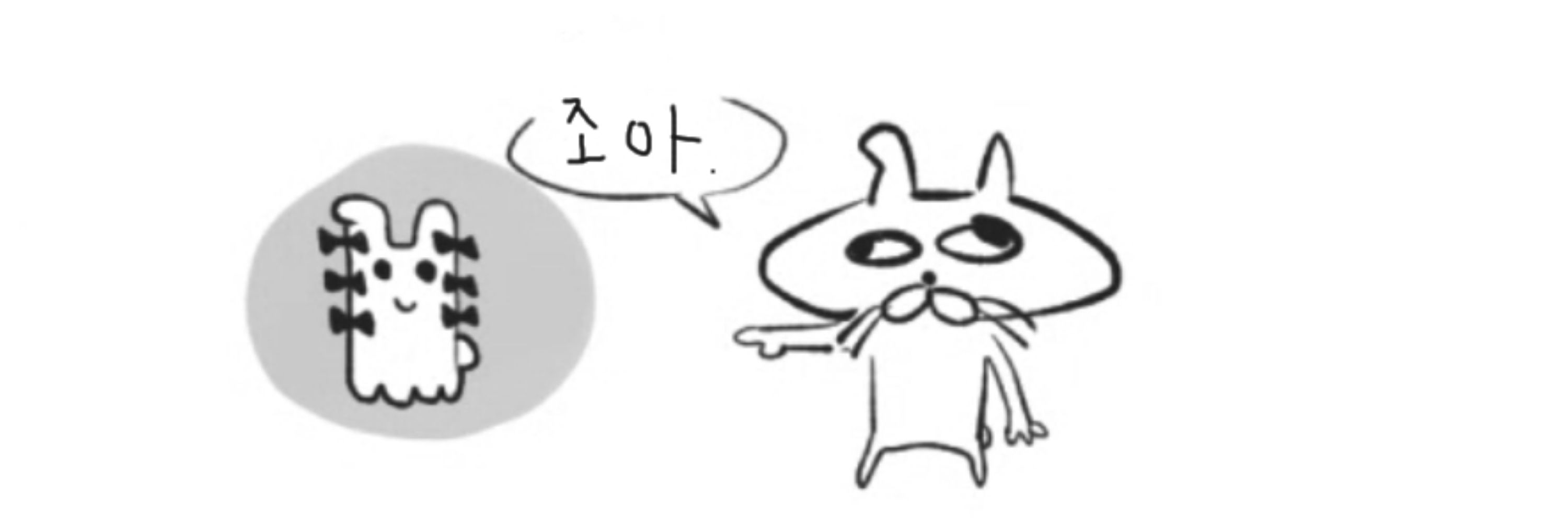 빵어잉