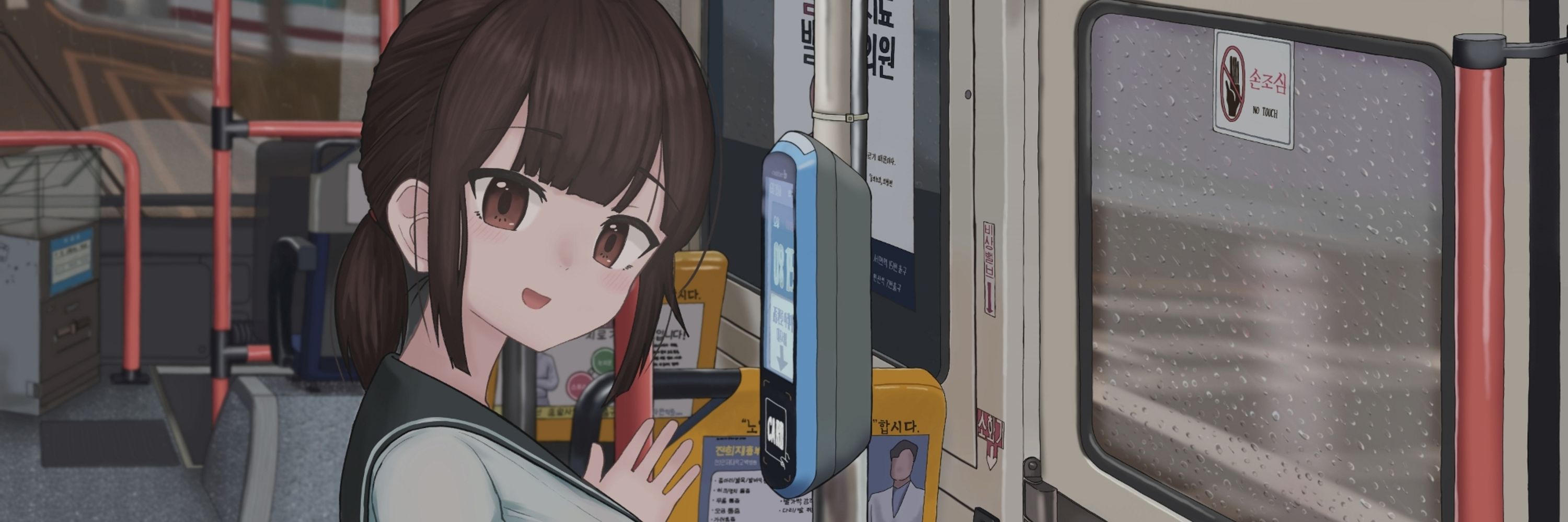 HARU