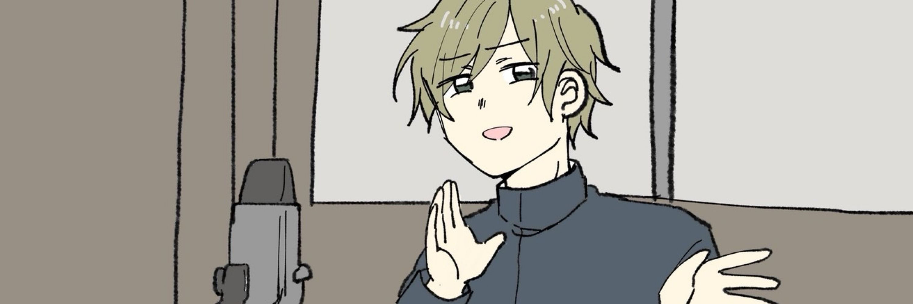 にるに