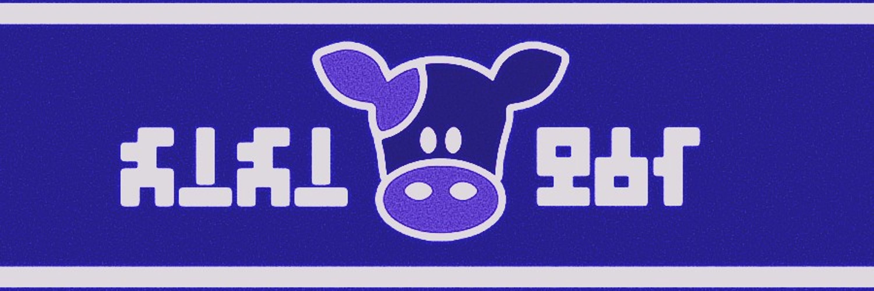 𝐇𝐎𝐌𝐄 𝐎𝐍 𝐓𝐇𝐄 𝐑𝐀𝐍𝐆𝐄
