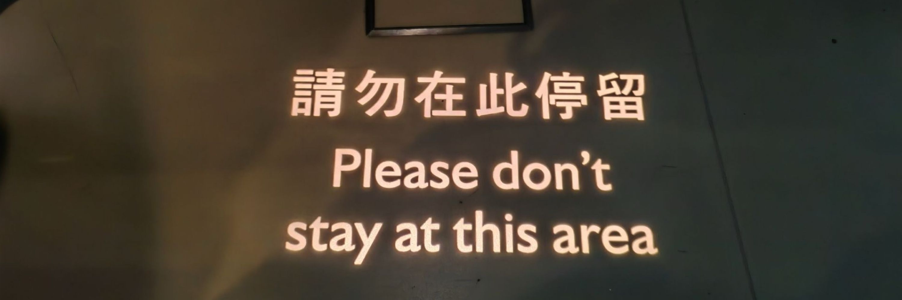 郊与鬼说