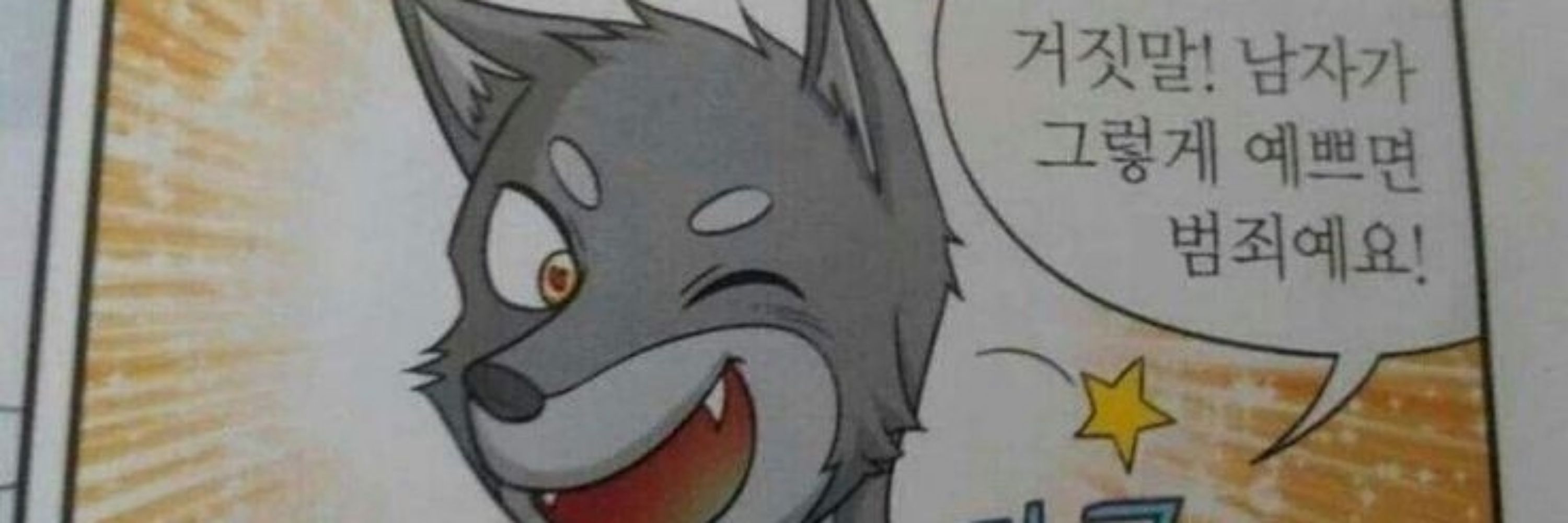 자라