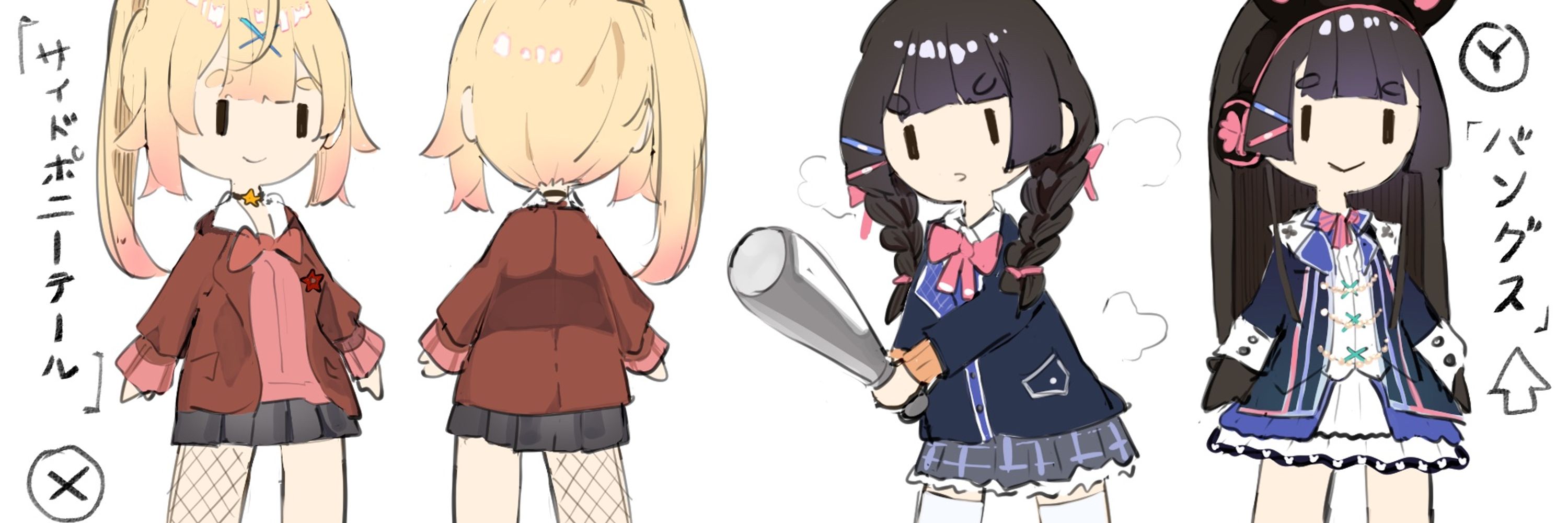 hamu