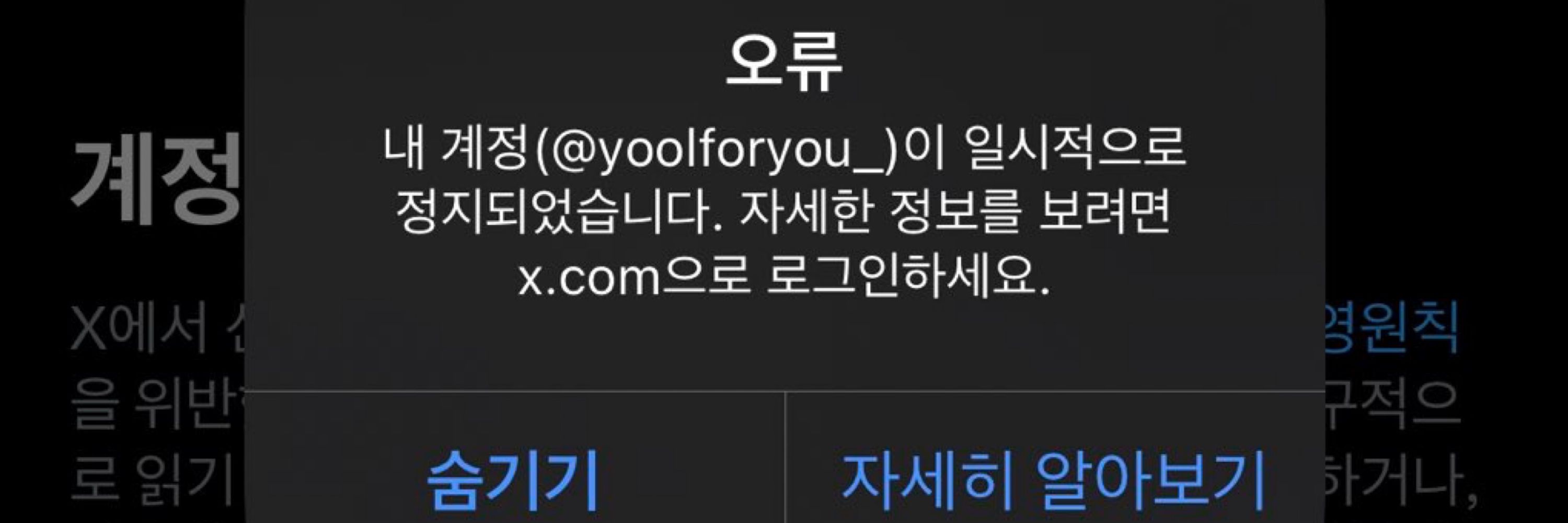 율