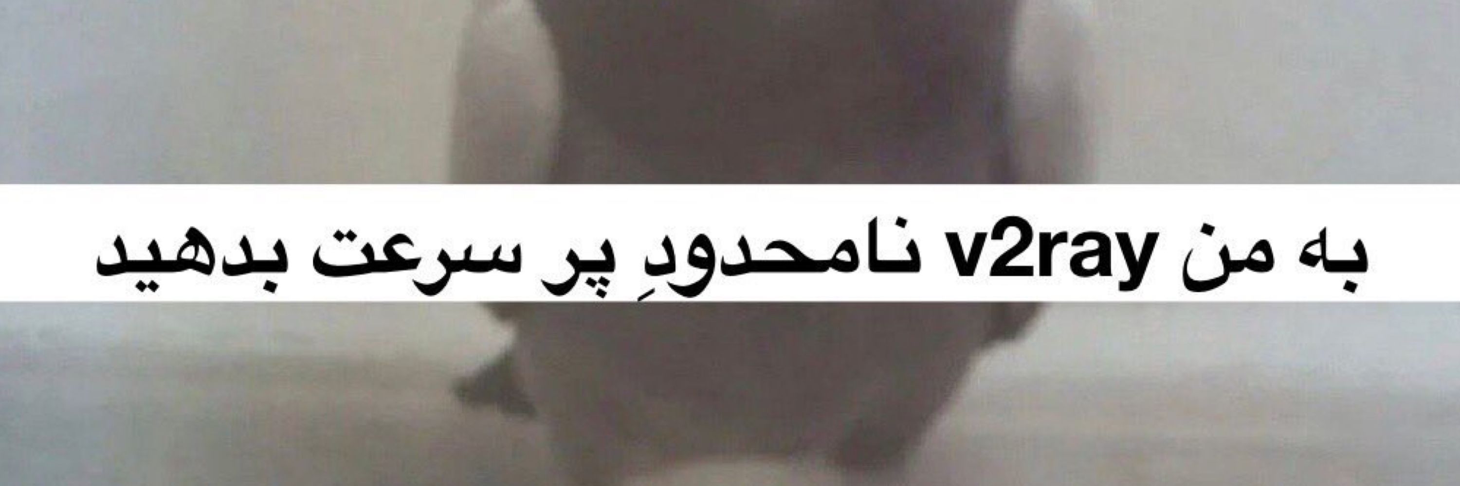 استنلی در بلواسکای