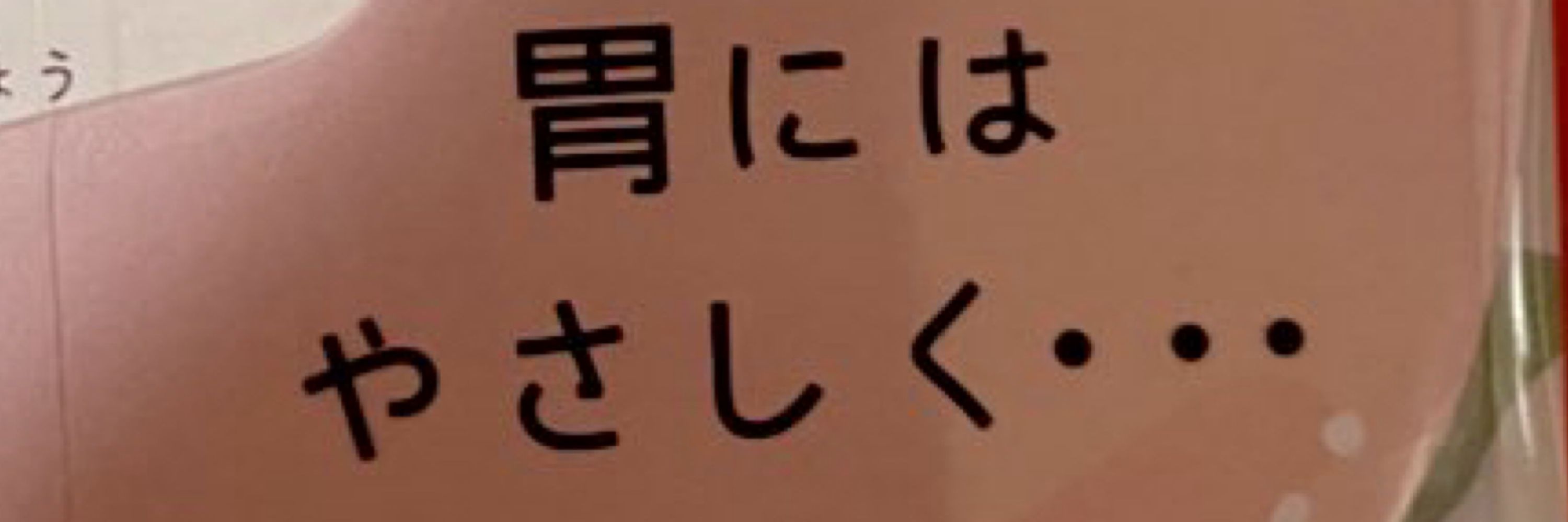 高水尚