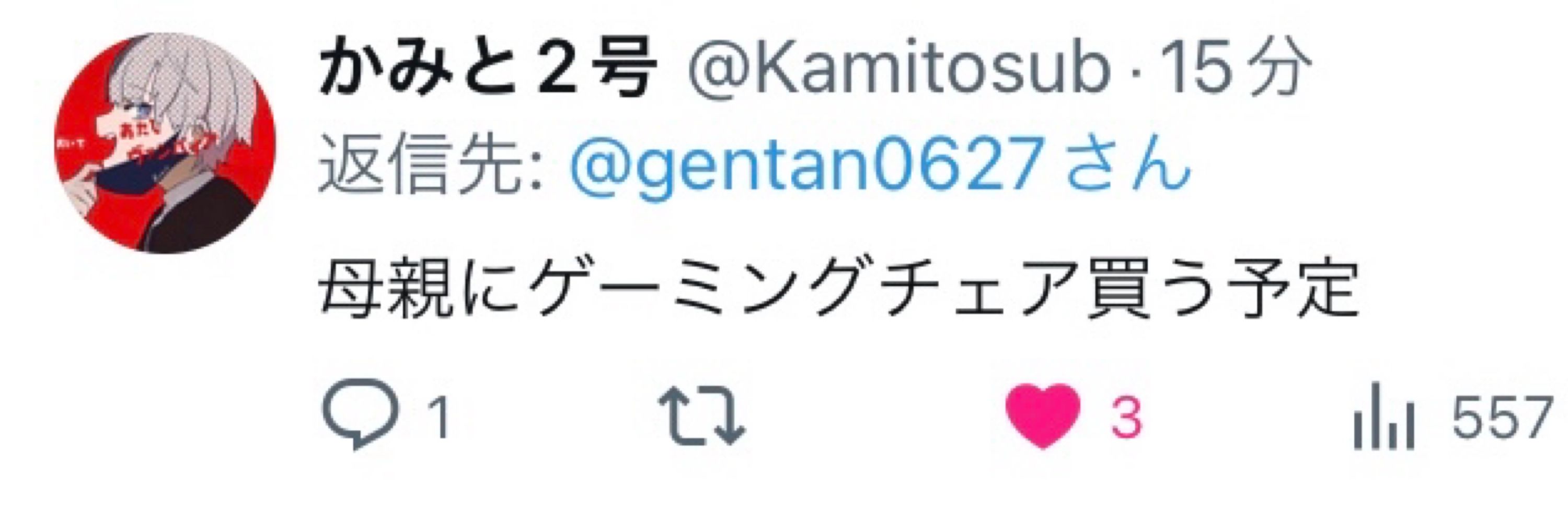 とりまる