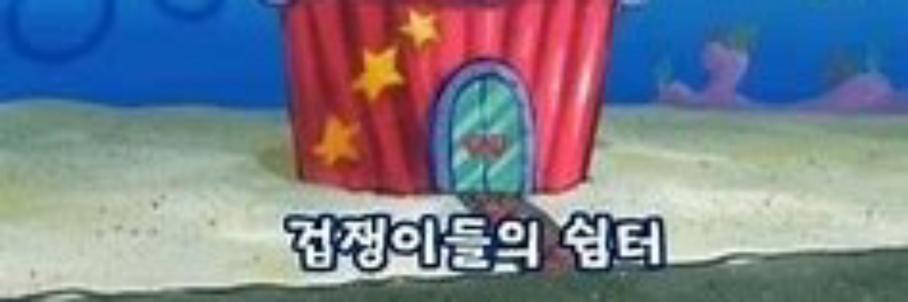 카캣