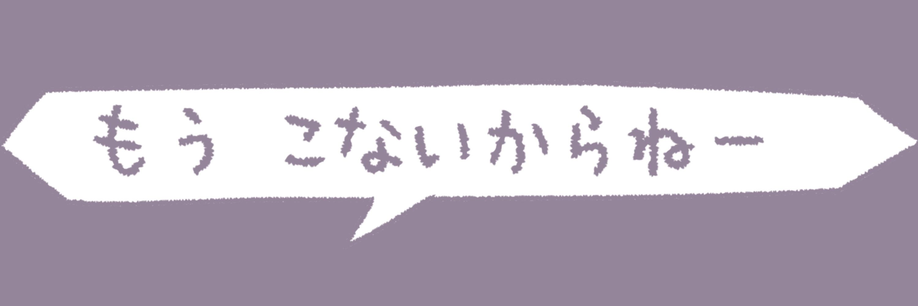 さく