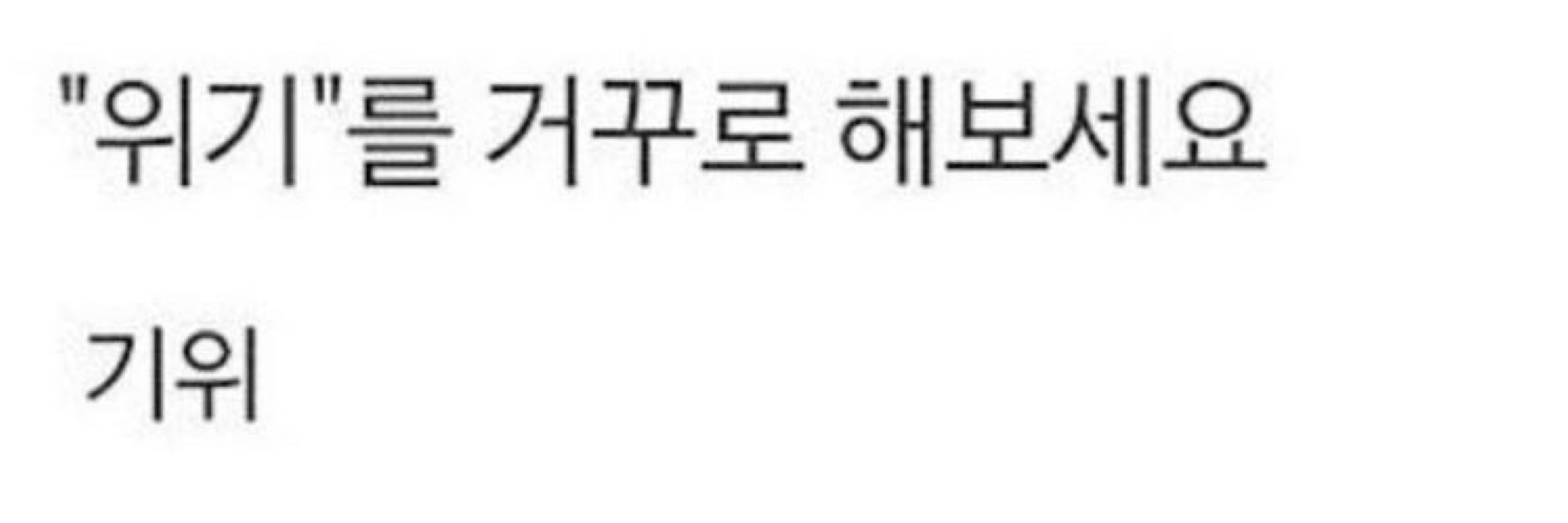 할머니양갱