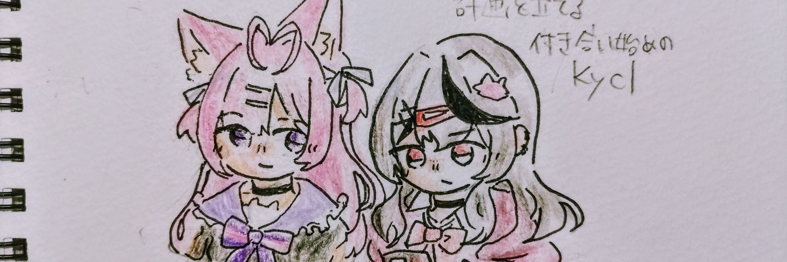 追いつけない