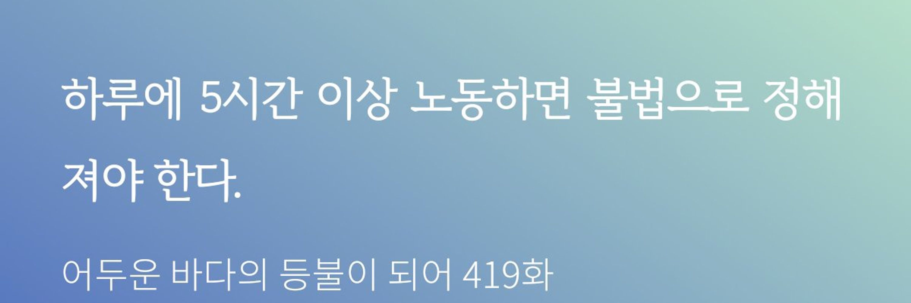 쭈민트