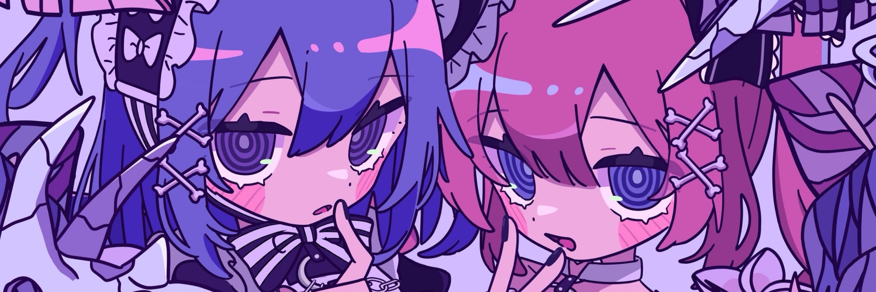 ていら