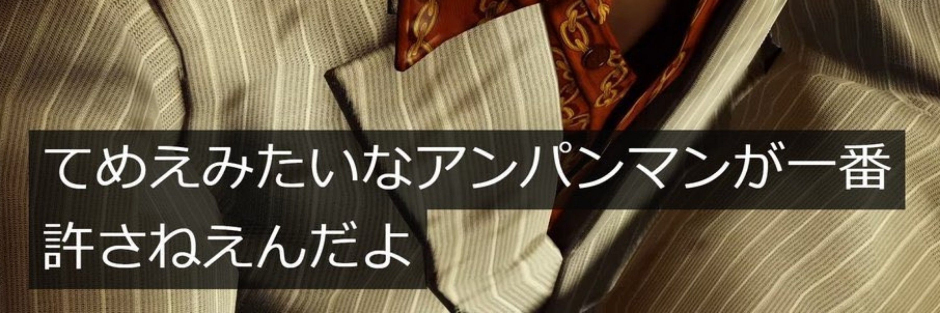 るなえる