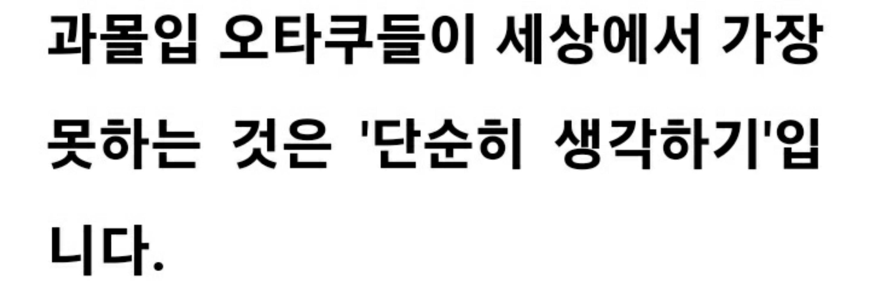 설베
