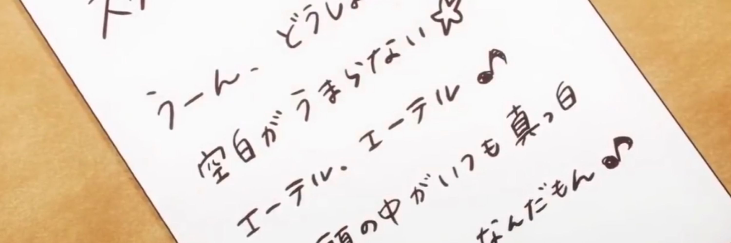 すみ