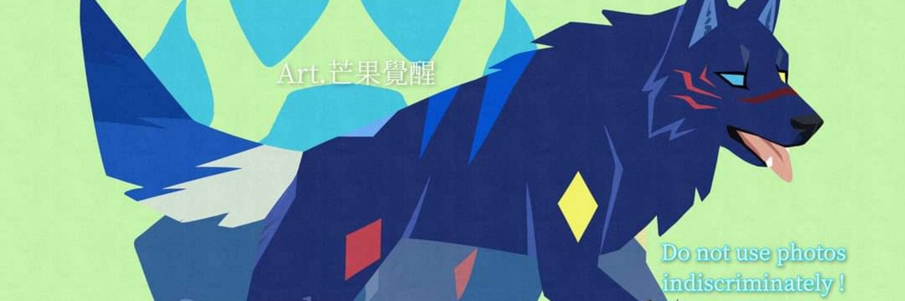 ASho阿修/ヒュー