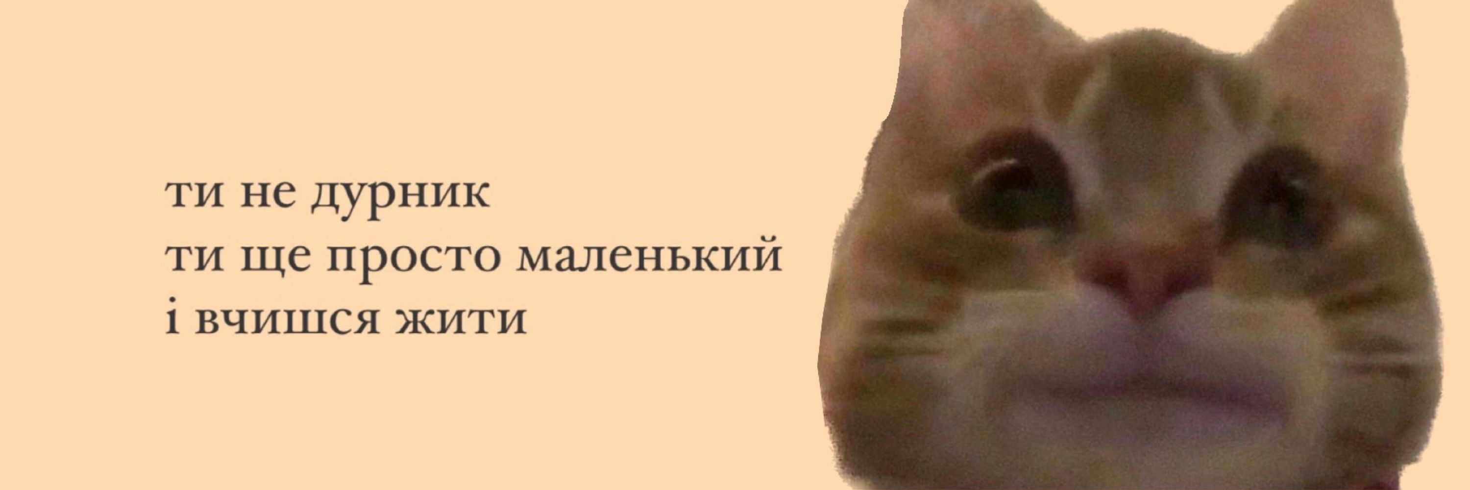 Євгенівна.