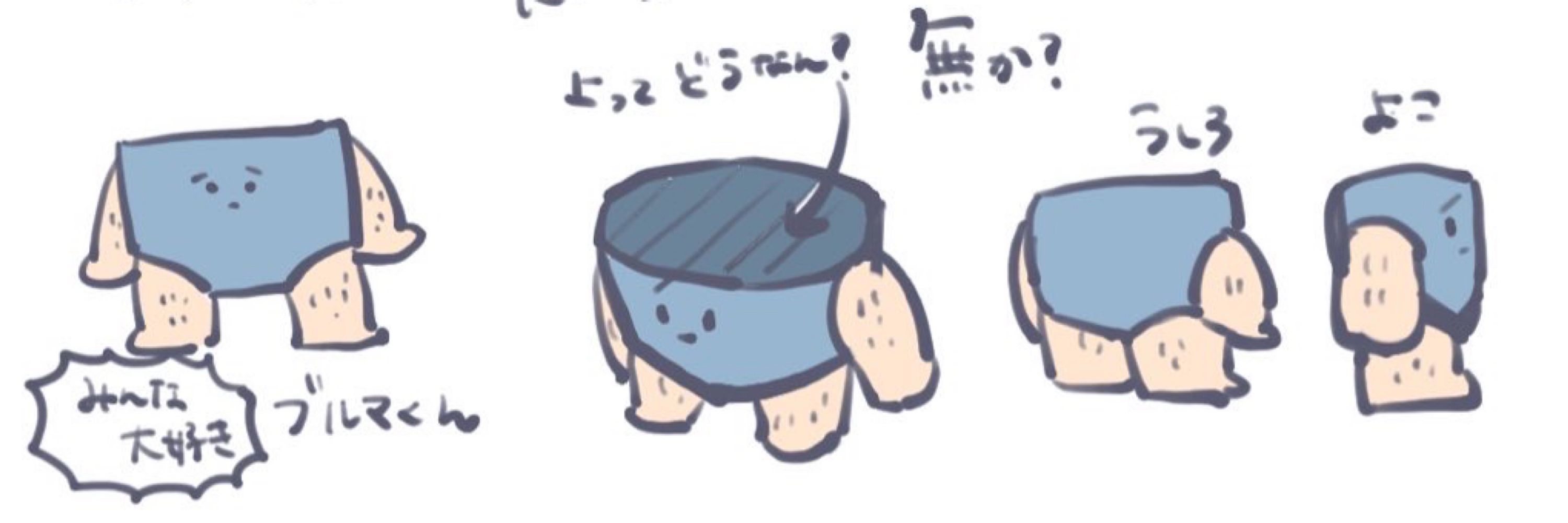 やみりね