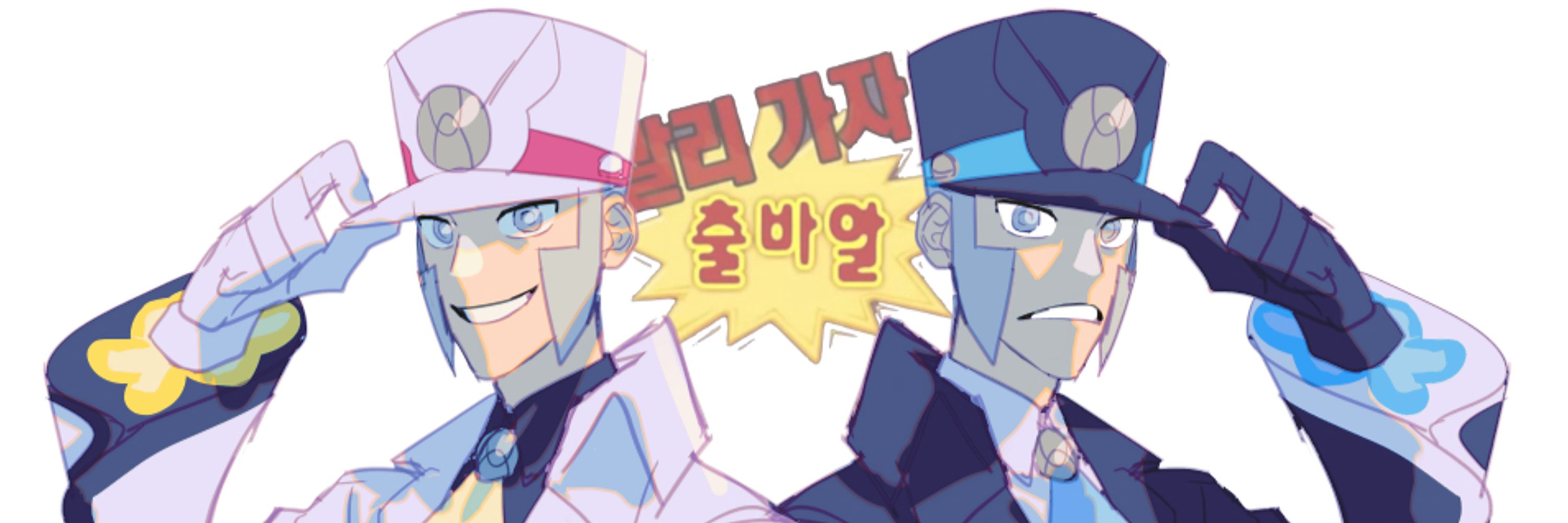 슈멀트 파니니