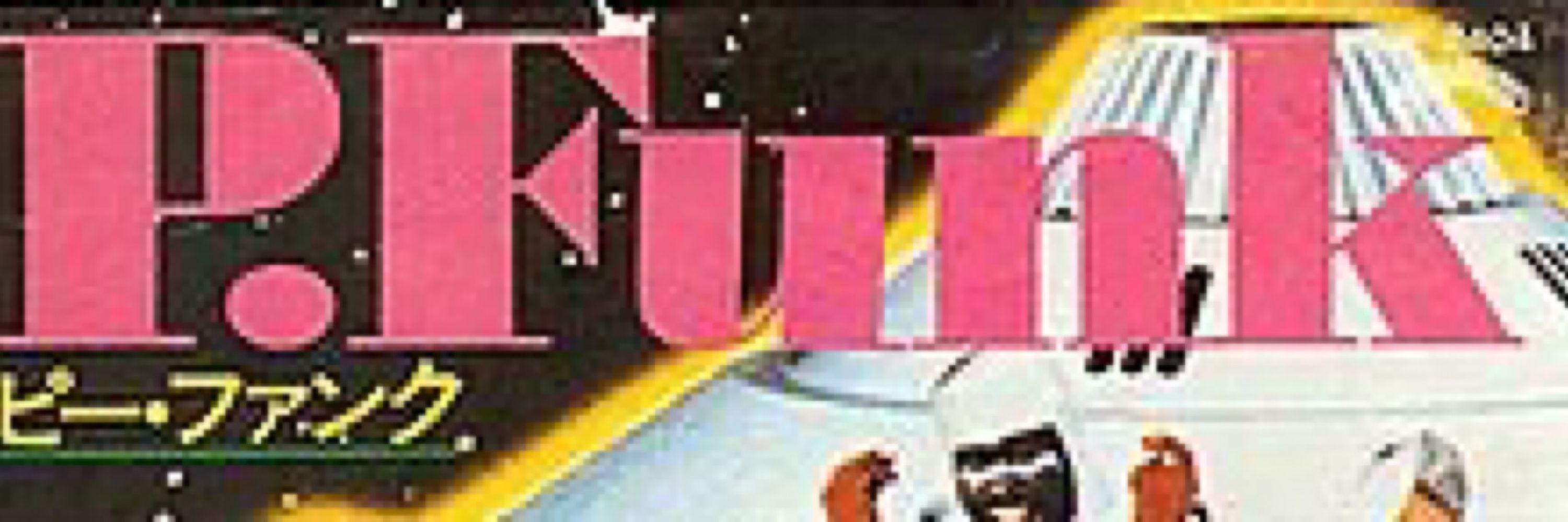 Morris Day’s Mirror