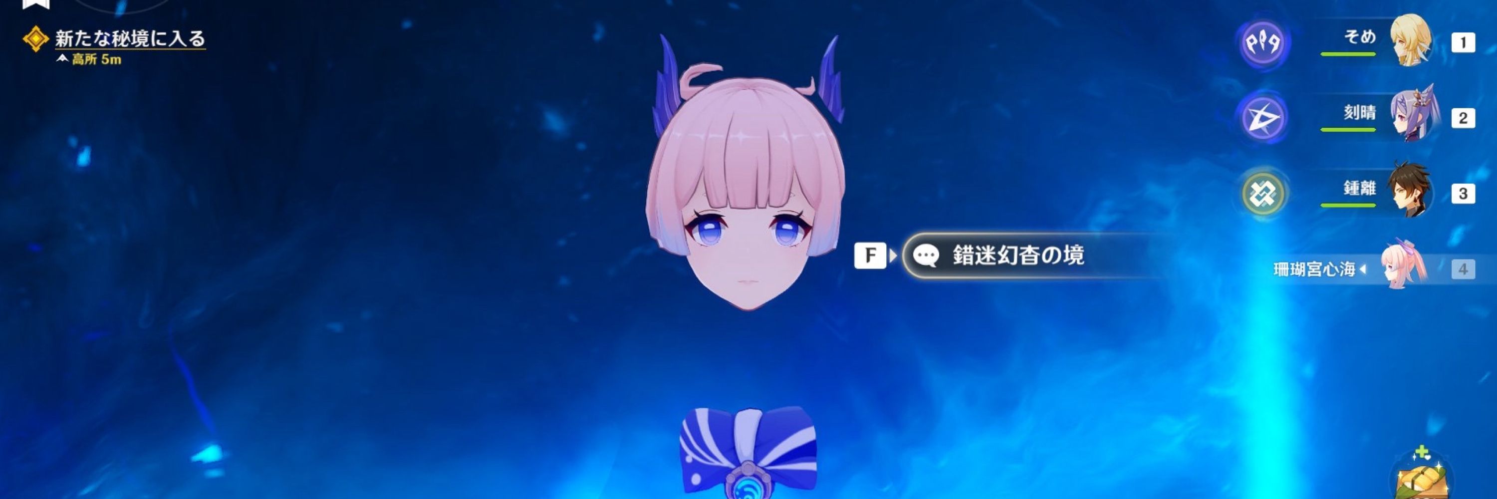 そめ