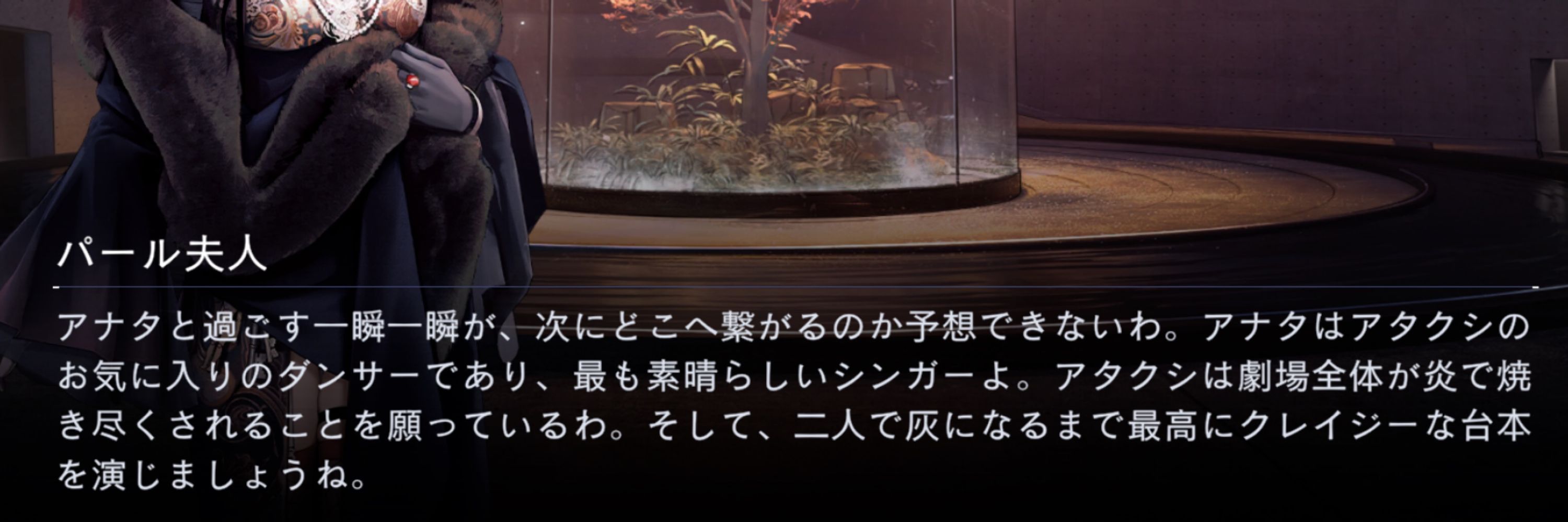 メリ