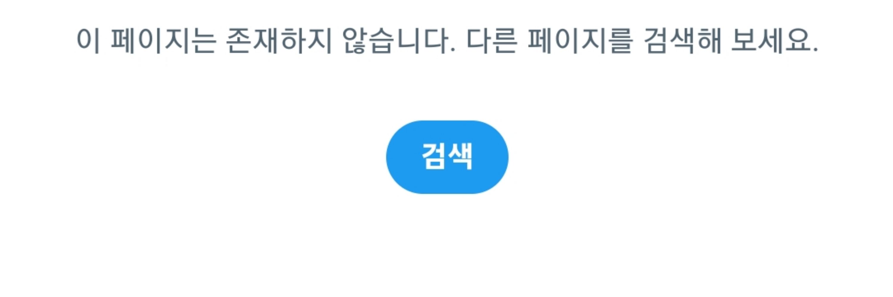 얼