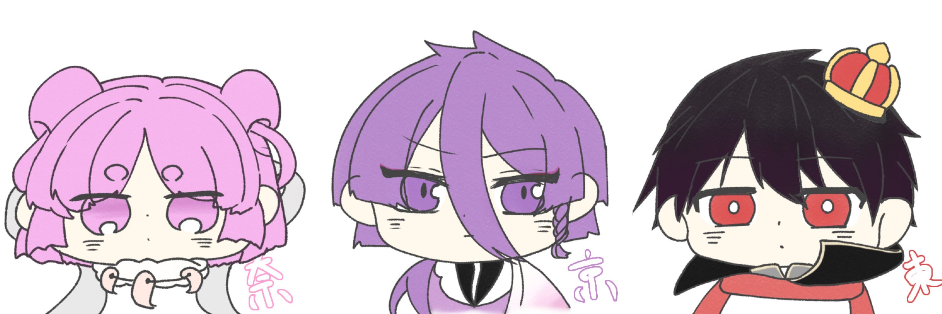たらん