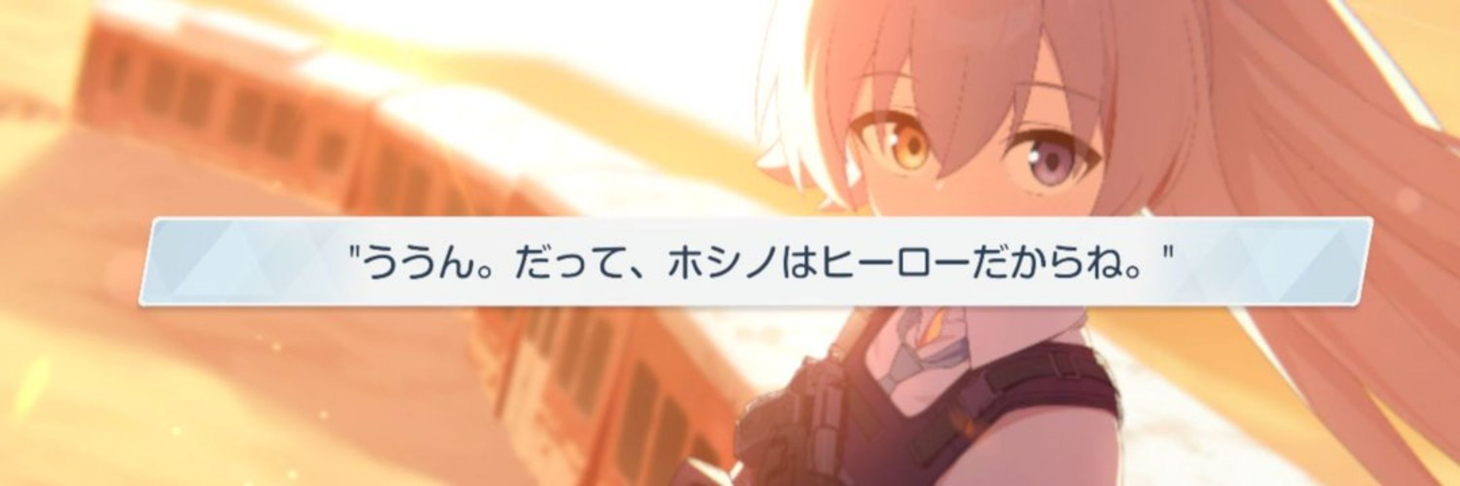 ゆきのこ