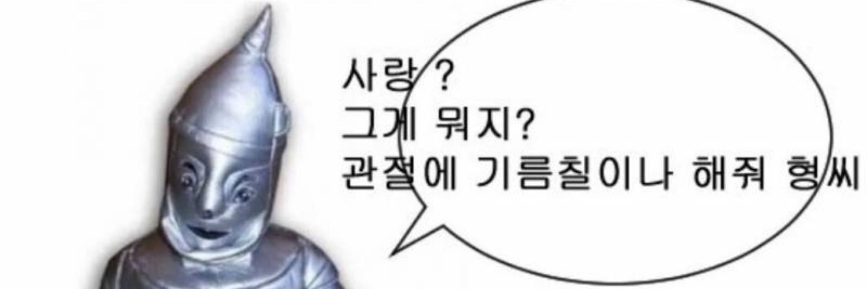 치맨