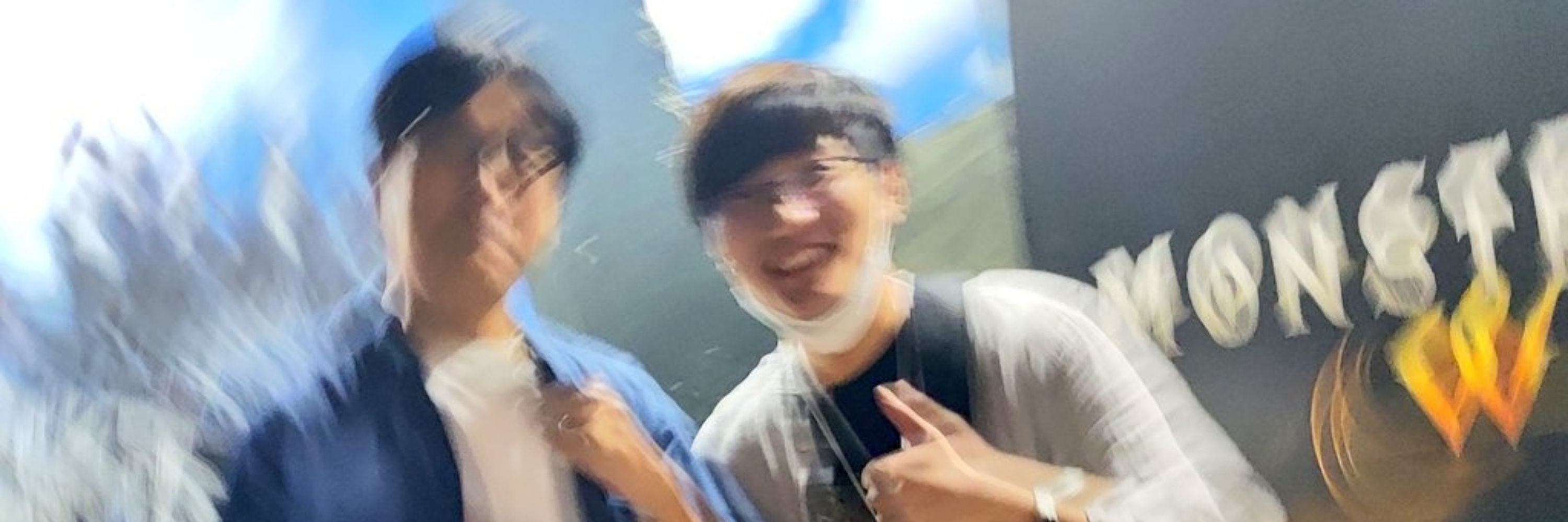 捣泥
