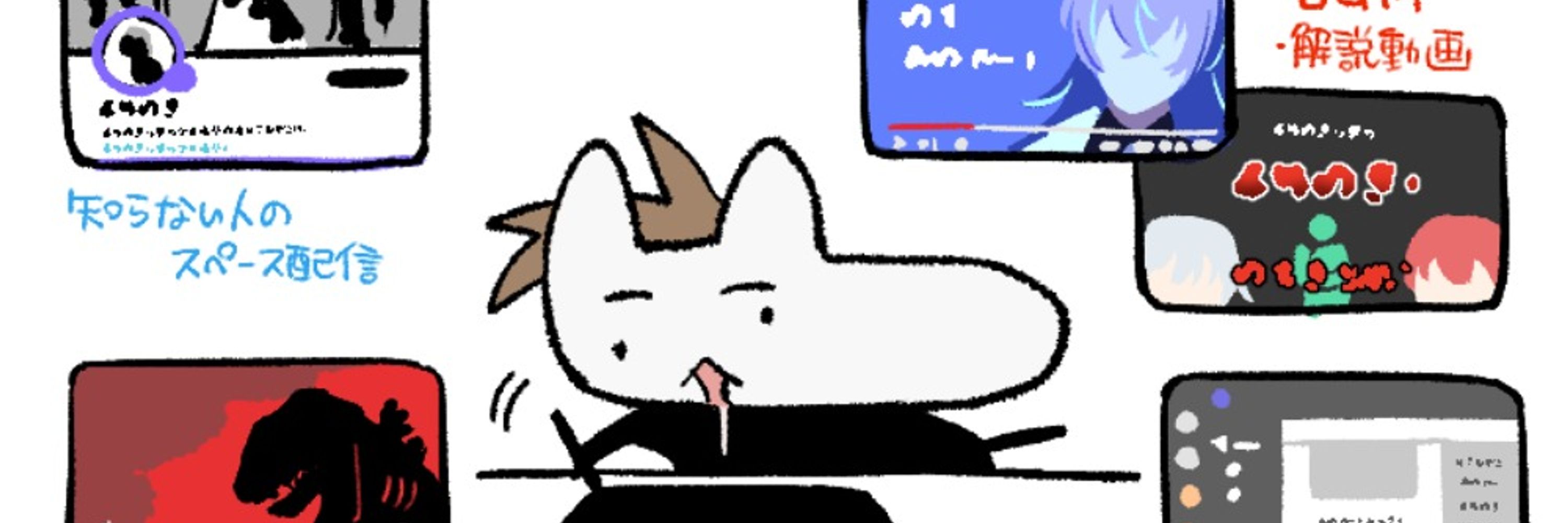 カゴヤマ