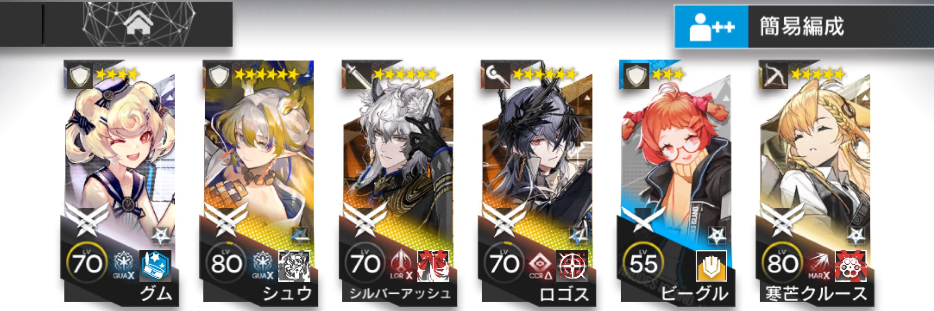 ジュレップ
