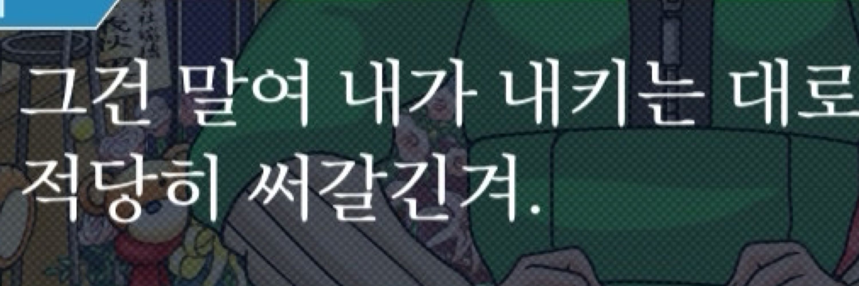 팝