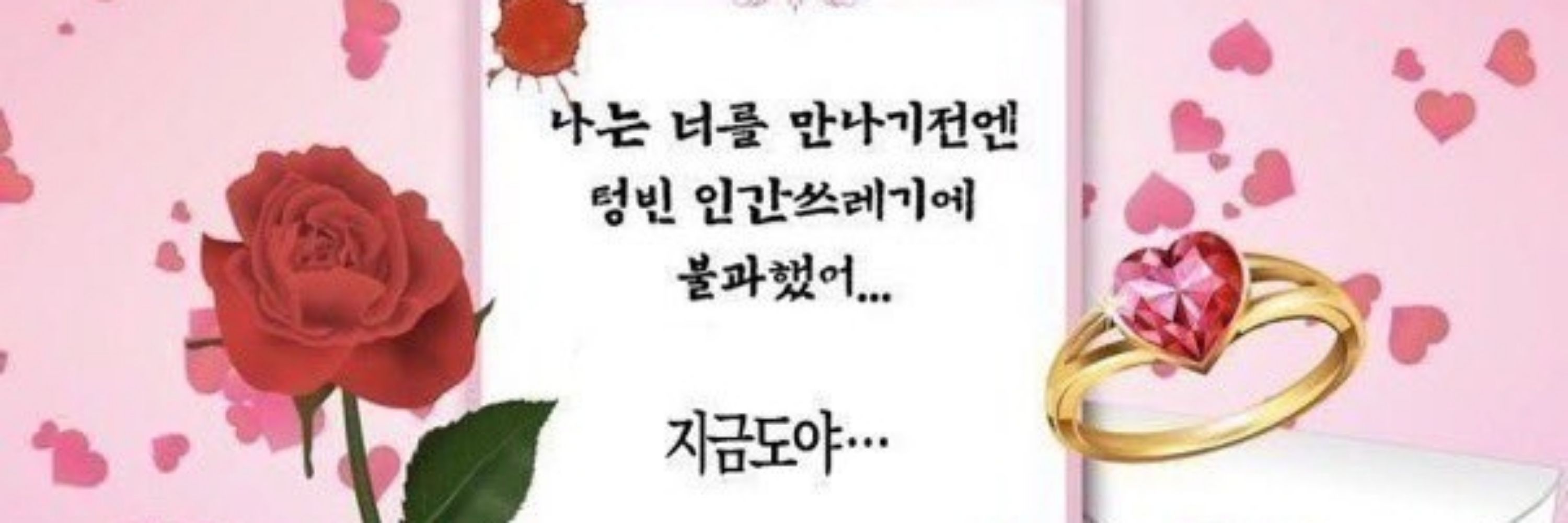 🔒테무에서 온 나콰(사담계)