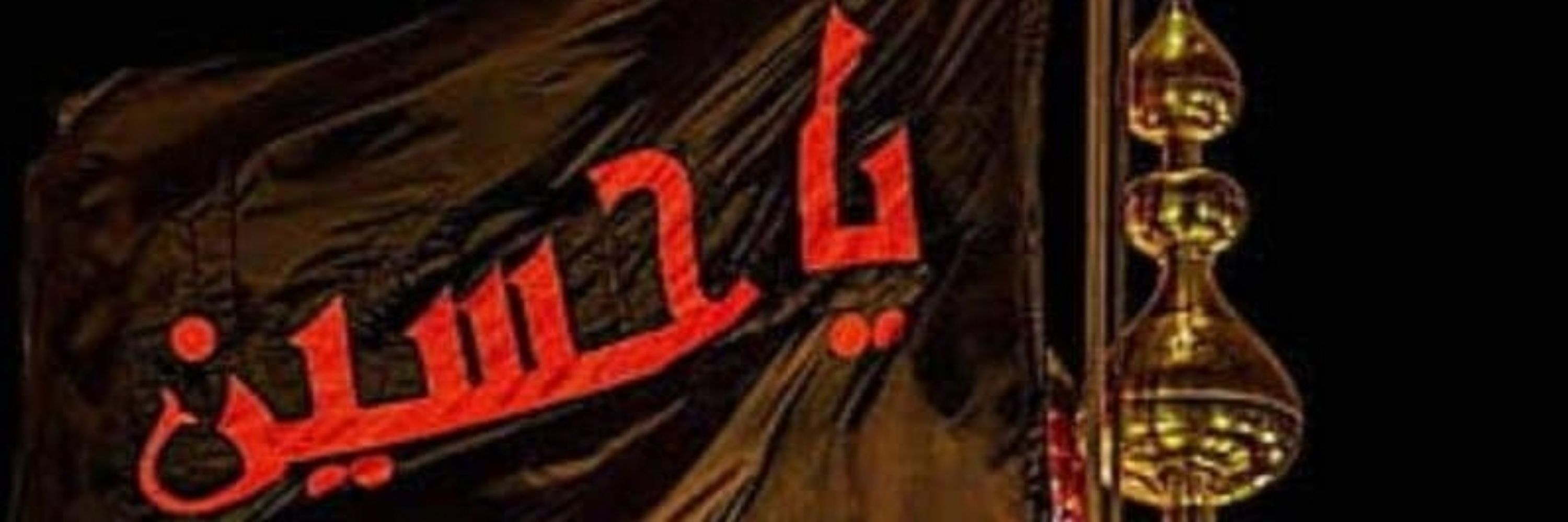 بابا سائیں