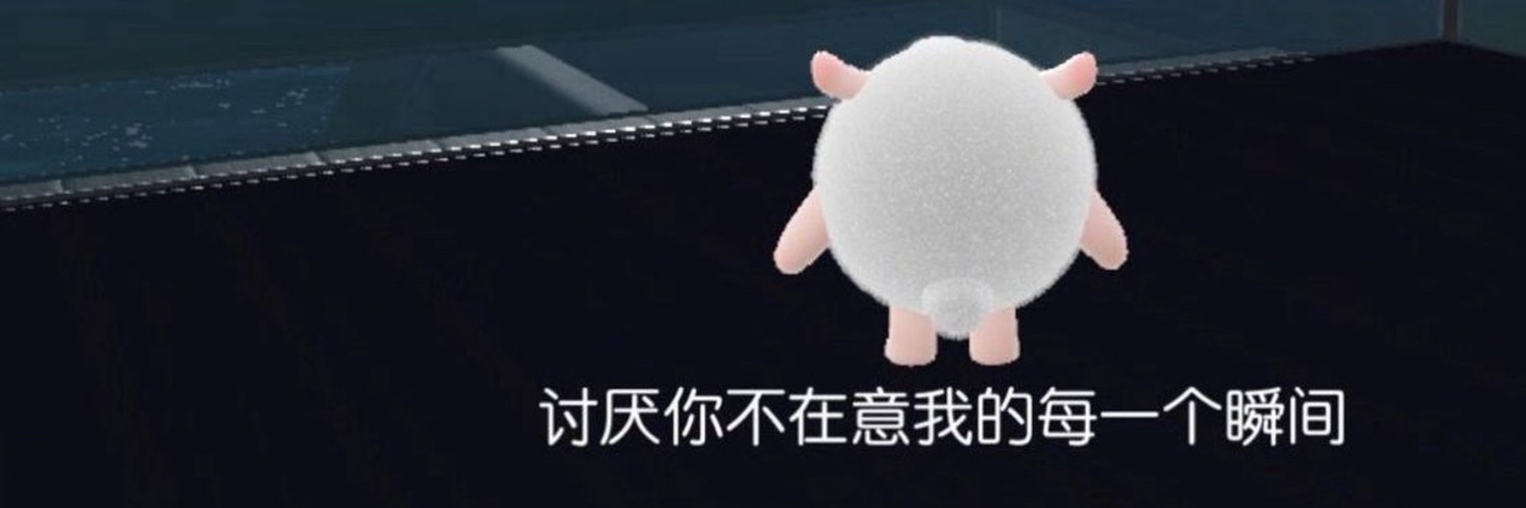 笨蛋狗
