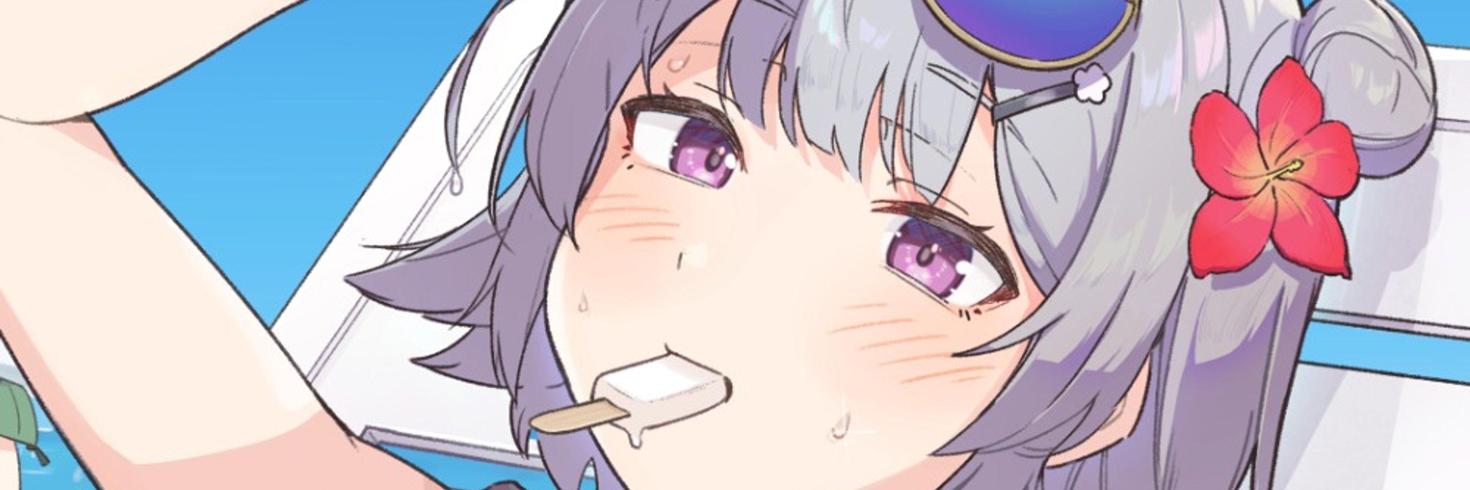 このシマイ