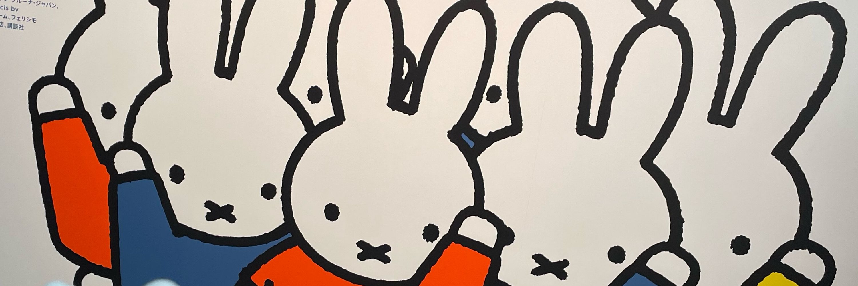 おこめ