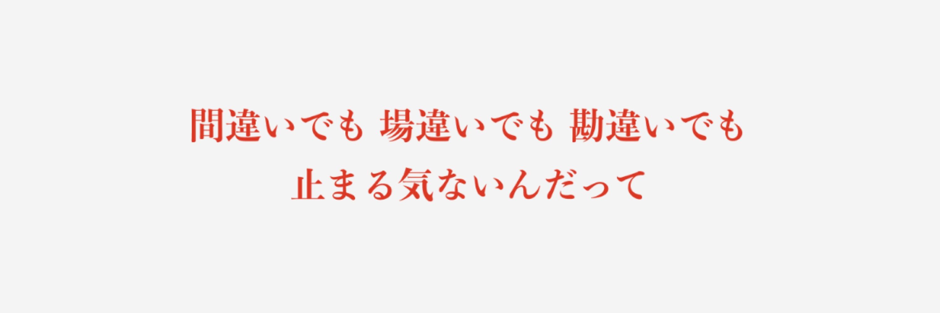 あべこ