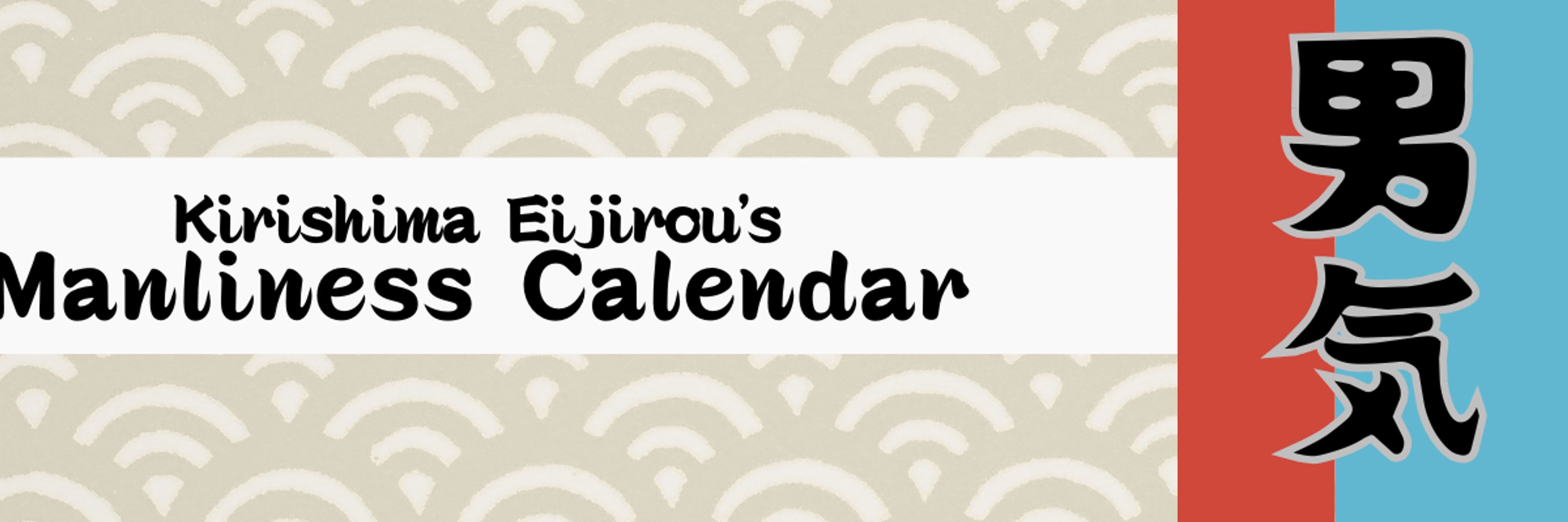 OTOKOGI: A Red Riot Calendar