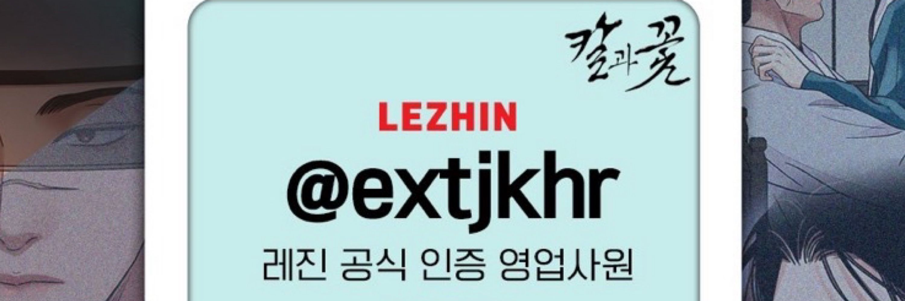 뚜이
