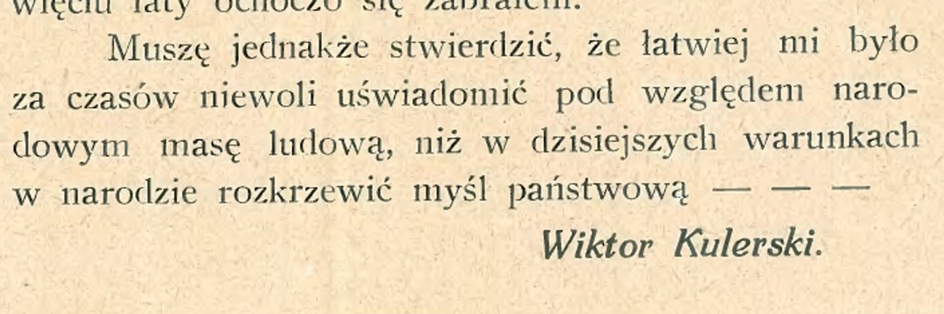 Meczyk #NAFO 🔔🇺🇦