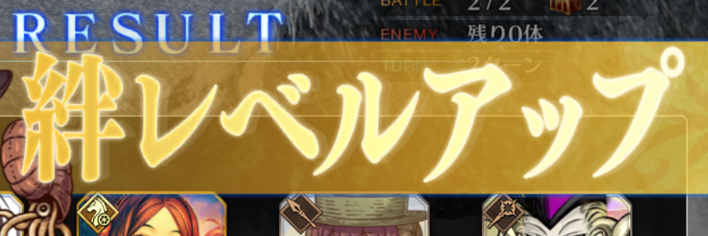 モン