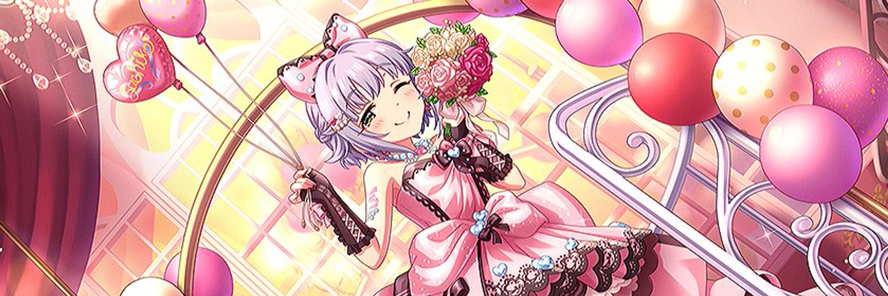 Shiru